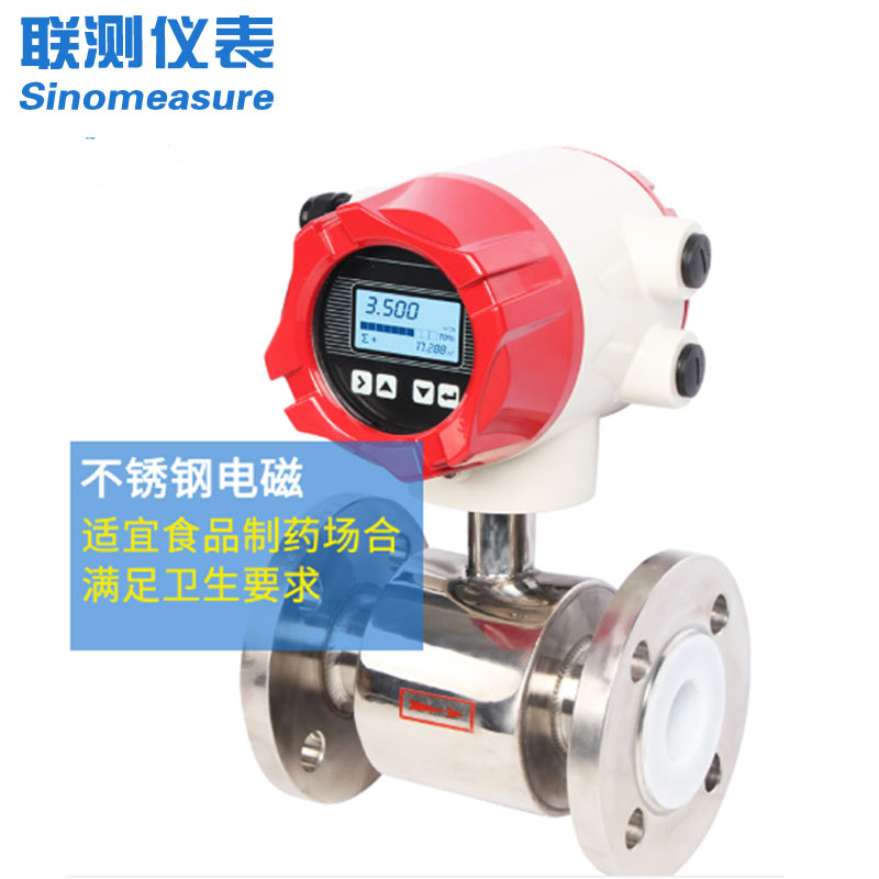 流量計DN200:選型、應用與維護指南