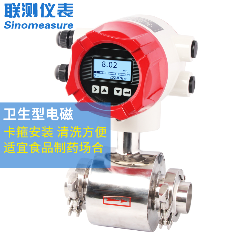 電磁流量計DN100價格分析:市場概況與購買建議